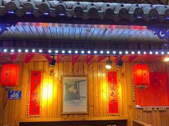 门面-山里屯铁锅炖(哈尔滨中央大街店)