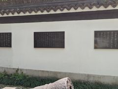 -杭州张苍水先生祠