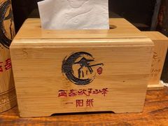 -西毒欧阳峰(巴南万达广场店)