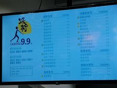 -烧柠·柠檬茶(大融城店)