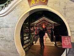 -侨美·唐荔园·40年地道粤菜