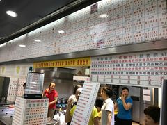 门面-百花传统甜品店(原址店)