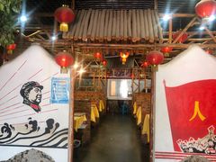 -人民公社大食堂(台湖店)