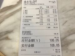 -成都你六姐·牛肉冒菜(上海环宇荟店)