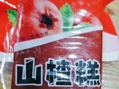 -学习谷日语培训日本留学·多语种外语教学(海淀人大分部)