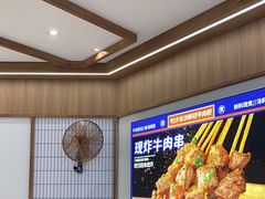 -粉小主·贵州酸汤牛肉粉(南京仙林金鹰店)