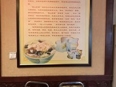 -蓬莱春(芝罘店)