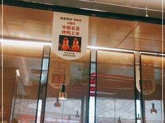 -小放牛河北菜(长安万达店)