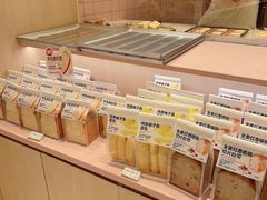 -好利来(上海长宁龙之梦店)
