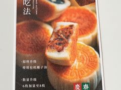 -庆春朴门(前滩太古里店)