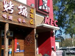 门面-肯德基(学院路店)
