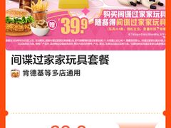 -肯德基(新市百店)