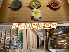 -麦子MaiMassage(打浦桥店)