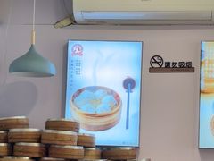 -鸡鸣汤包(红山动物园店)