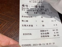 -老厨家(友谊路总店)