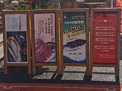 -春盛渔府(牛首山店)