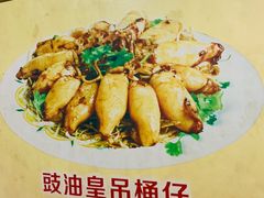 -电白鸭粥店(下沙二坊88号店)