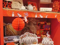 -阮大兴糕团(日月光中心店)