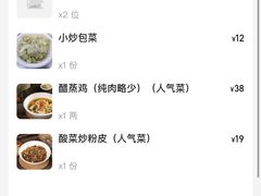 -笨罗卜浏阳菜馆(高桥永祥店)