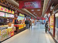 -东门町美食街