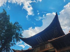 -大理古城