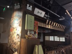 -秋野六丁目(砂之船店)
