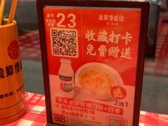 -龙师傅卤炒(天马店)
