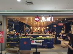 -鱼酷活鱼烤鱼(人信汇商场店)