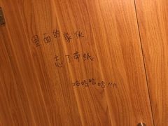 -解个谜沉浸剧情密室(天河店)