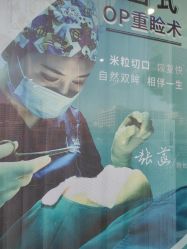 -联合丽格·张菡丽格医疗美容