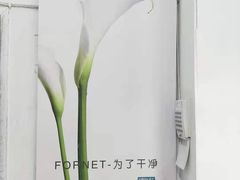 -福奈特洗衣洗鞋(沈阳三经街店)