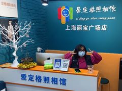 -爱定格照相馆·证件照(上海莘庄店)