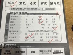 -豚王拉面(锦荣商业大厦店)