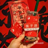 探店in佛山🏮筷子路开了间鬼仔性格的凉茶铺