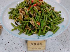 -甘肃国际大酒店-广源伊品清真餐厅