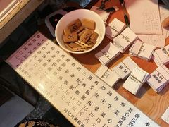 -同记鸡粥粉面店