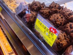 -鲍师傅糕点(文昌阁店)