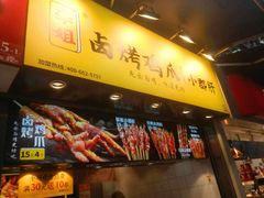 门面-八一好吃街·高品美食广场