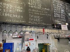 -Bistro Les Lilas丁香花小酒馆