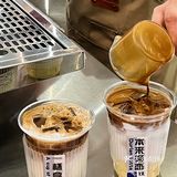 湘潭新店☕️新年的第一杯果咖本来不该有