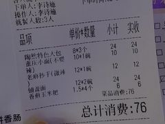 -鸿恩陶然大观园
