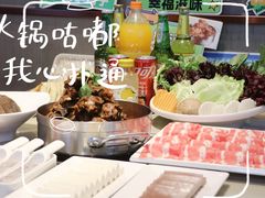 -蝎王府羊蝎子(西直门店)
