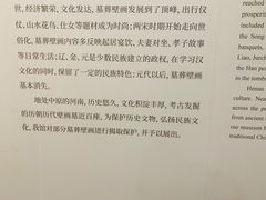 -洛阳古墓博物馆