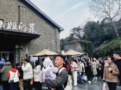 -周家二小姐的菜(西津渡店)