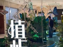 -杭州平安悦坊 PAFC LIVING