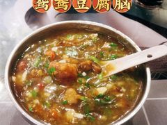 -代四孃牛华豆腐脑美味小食(总店)