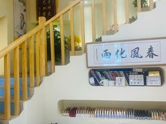 -艾通康缘艾灸.疼痛.睡眠养生馆(凤凰城店)