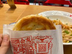 潼关肉夹馍-震山堂·手工劲面(仓山万达店)