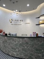 -唐风采假发补发定制