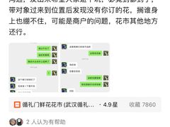 -循礼门鲜花花市(武汉循礼门店)